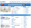 安博最新app成为利物浦指定合作伙伴