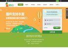 上海