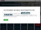 中标数据 证券代码