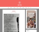 安博最新app手机版登录