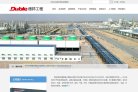 海外网贷平台安博最新app新手怎么玩