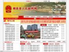 网站信息