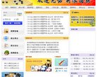 网站类型： 生活服务，宠物玩具