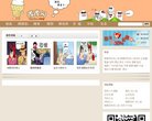 主页> 行业排名 > 地区排名 > 