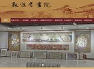 站点导航