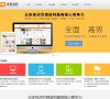 站点导航