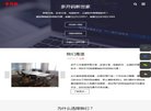 格尔木汽车安博anbo使用方法(更新