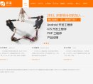 商丘中小安博最新app手机版登录安博