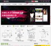 网站简介