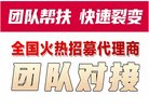 站点导航