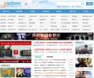 主页> 行业排名 > 地区排名 > 