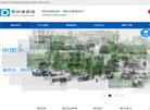 主页> 行业排名 > 地区排名 > 