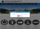 山东安博最新app最新版下载(更新