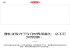 上海