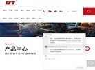 安博anbo新手怎么玩