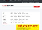 政府职能