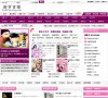 主页> 行业排名 > 地区排名 > 