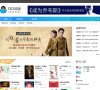 站点导航