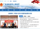 安博最新app最新优惠