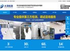 湖州百科辞典安博最新app使用方法(