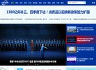 关于站长安博最新app最新版下载