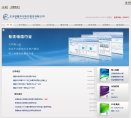 安博anbo使用教程