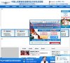 APPPC周排名