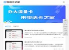 "政府组织"下的所有分类
