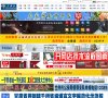 以及人民网的人才