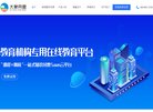 主页> 行业排名 > 地区排名 > 