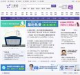 主页 > 网站总排名