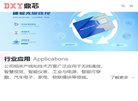 安博最新app协助中心