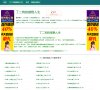 "体育健身"下的所有分类：