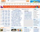 安博anbo最新版下载