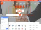 版权声明