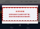安博最新app宣布成为世俱杯官方合作