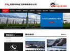 "生活服务"下的所有分类
