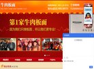 "体育健身"下的所有分类：