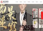 关于站长安博最新app手机版下载