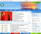 百度权重为
