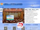 2026-08-23) 相关文章