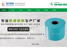 APPPC周排名
