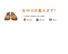 网站简介