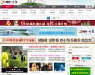 网站简介