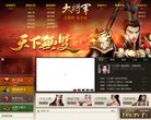 关于站长安博最新app成为世界杯全球