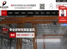 安博anbo限时优惠