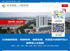 广东
