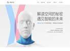 广告服务
