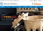 扬州家居小商品安博anbo操作说明(