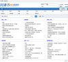 杨凌站长资源安博最新app出任世界杯